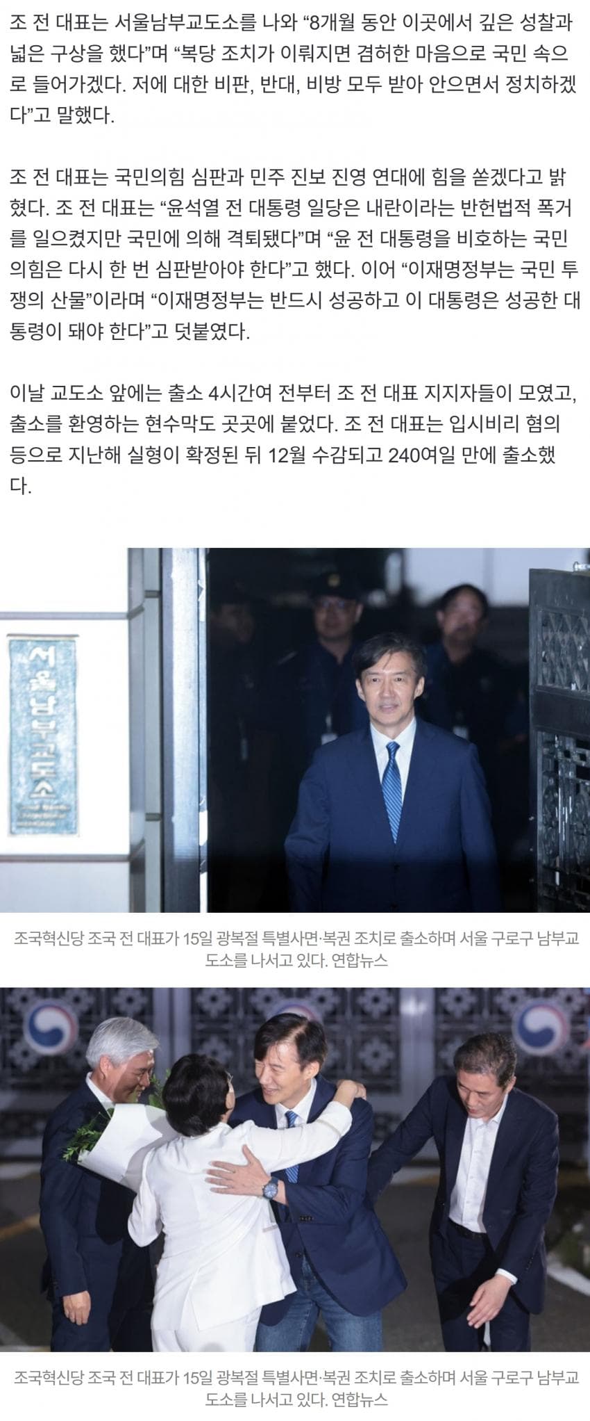 DC Inside 이미지 6