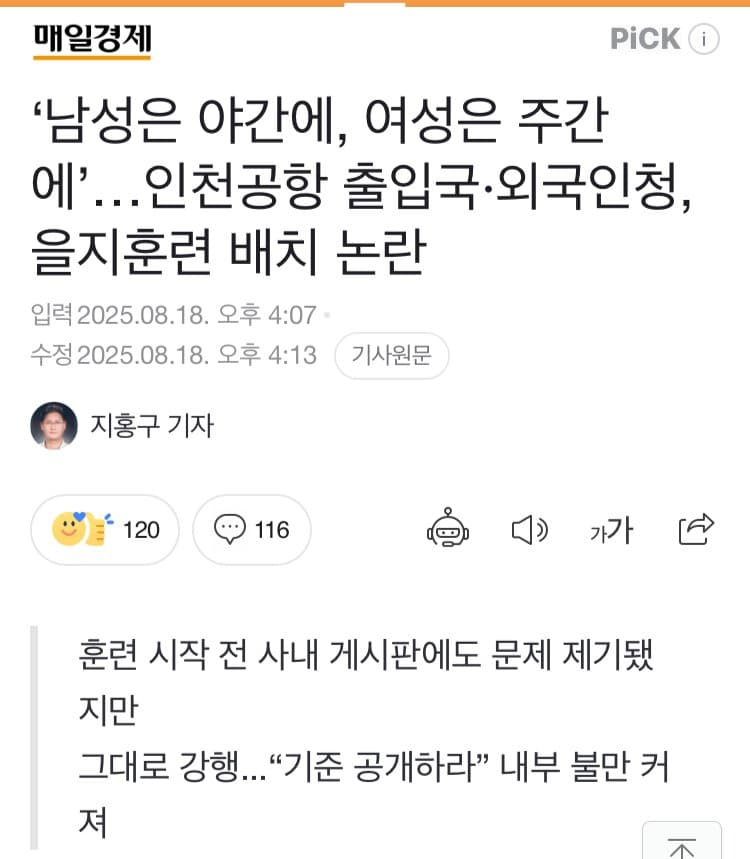 DC Inside 이미지 1