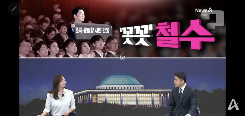 DC Inside 이미지 5