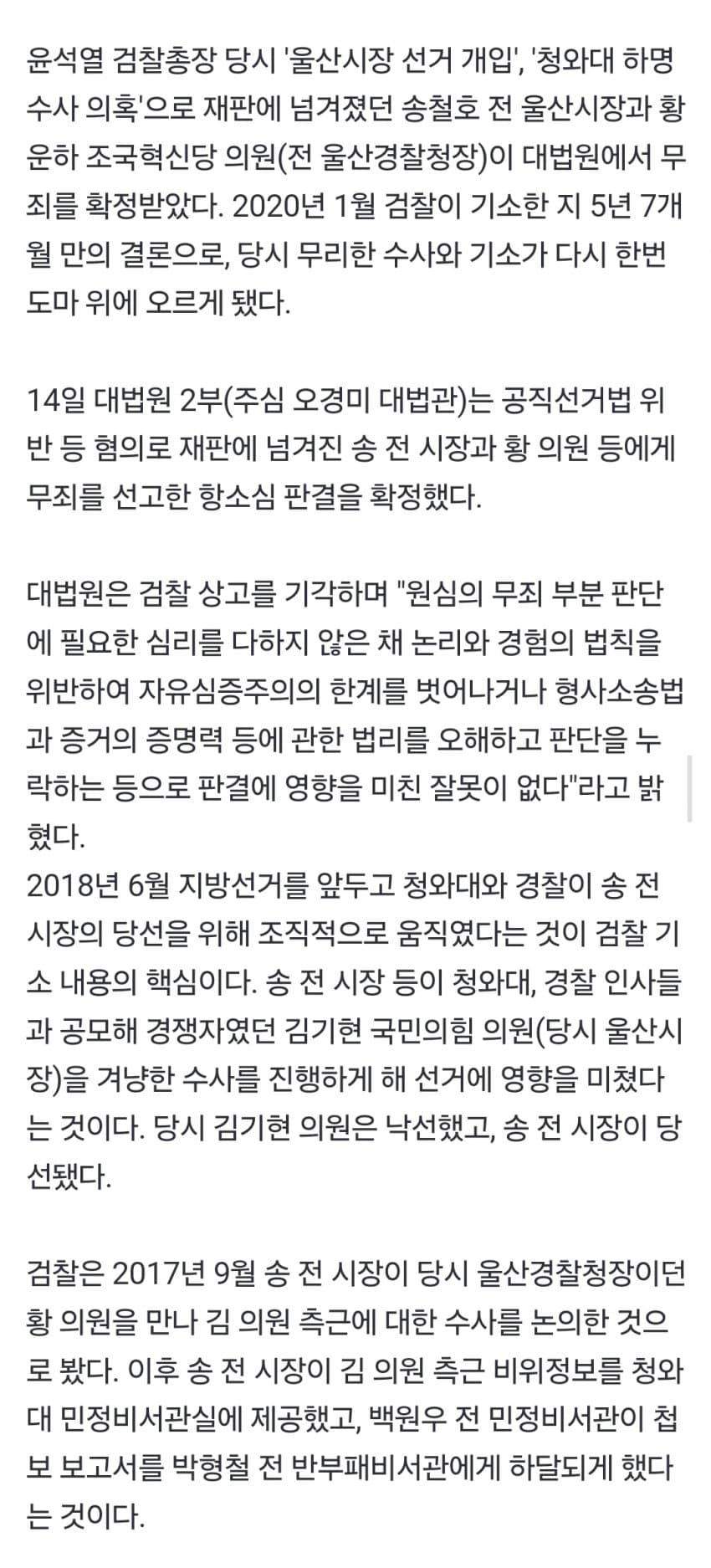 DC Inside 이미지 4