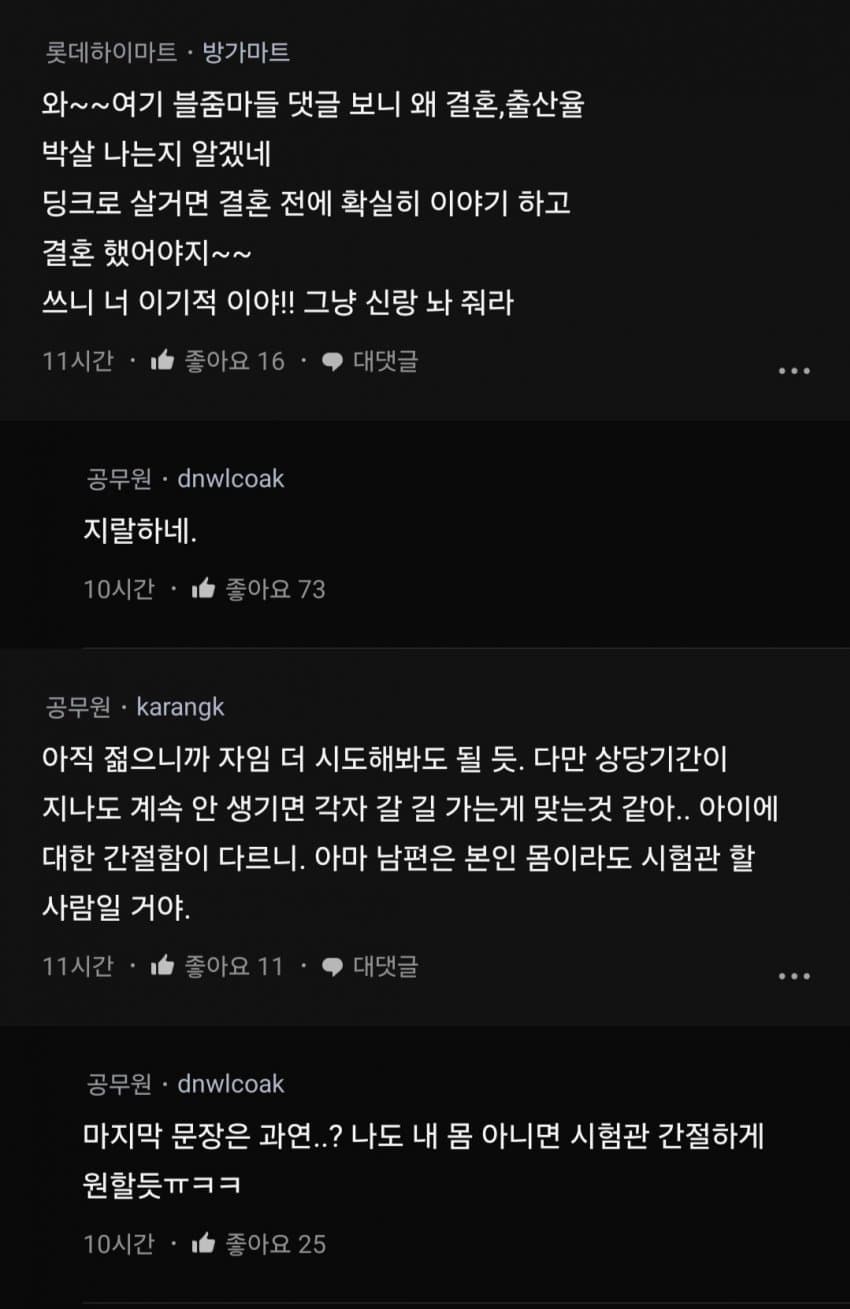 DC Inside 이미지 13