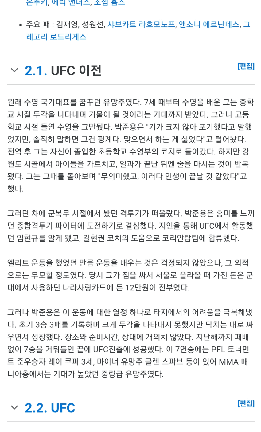 DC Inside 이미지 13