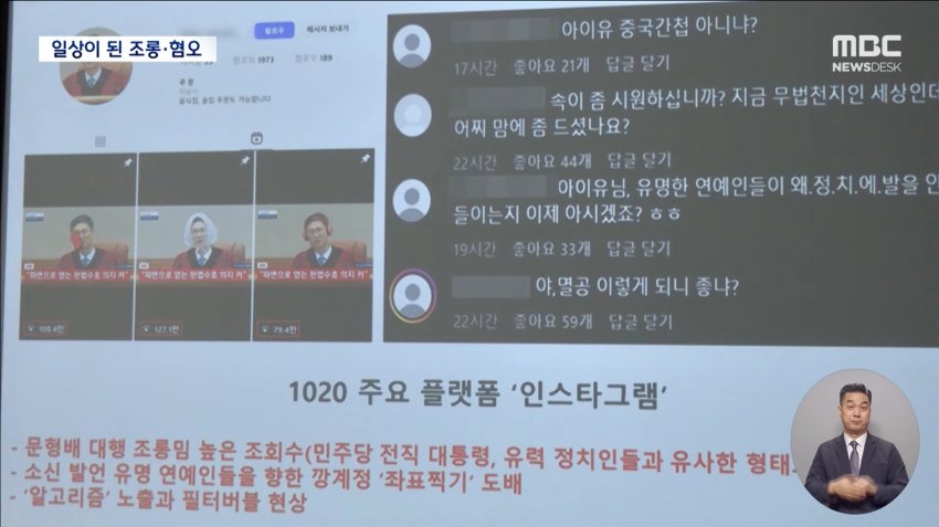 DC Inside 이미지 7