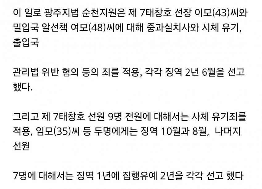 DC Inside 이미지 9