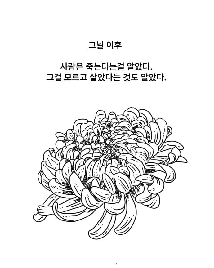 DC Inside 이미지 11