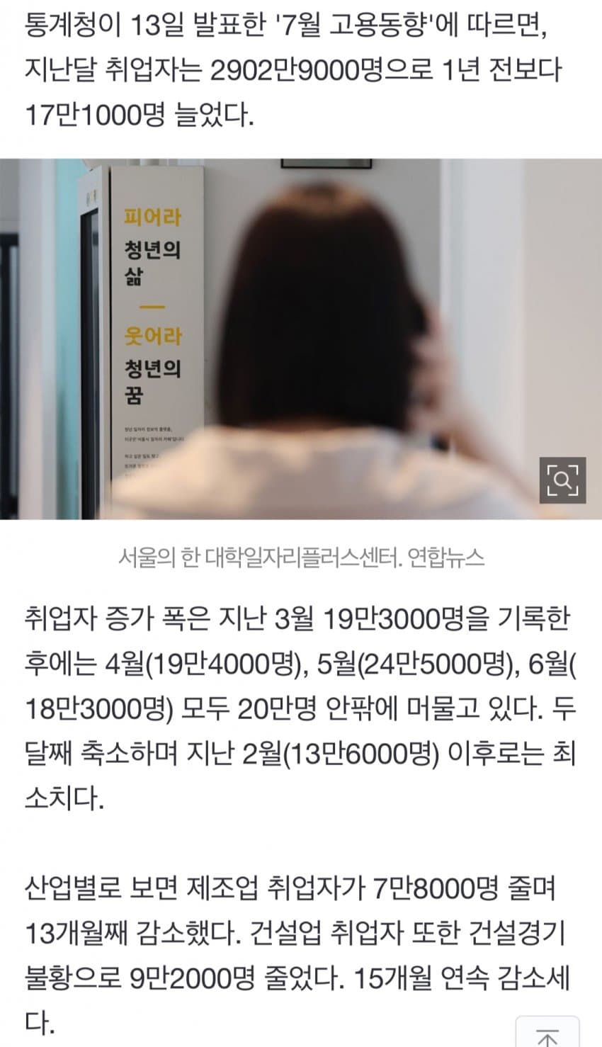 DC Inside 이미지 2