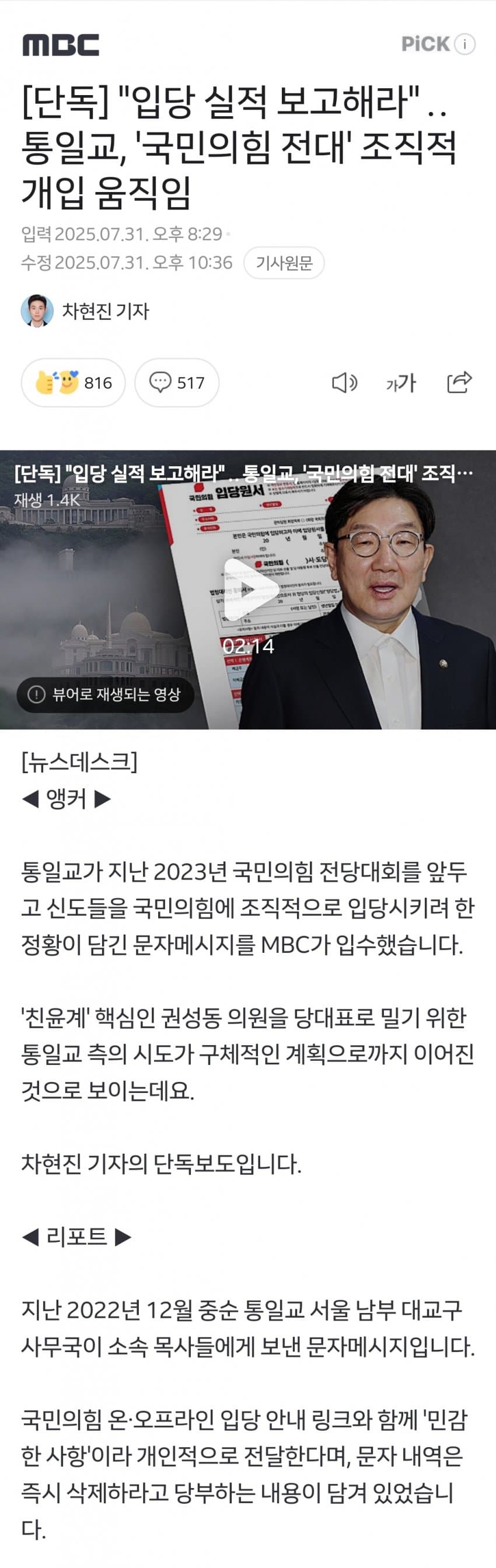 DC Inside 이미지 14