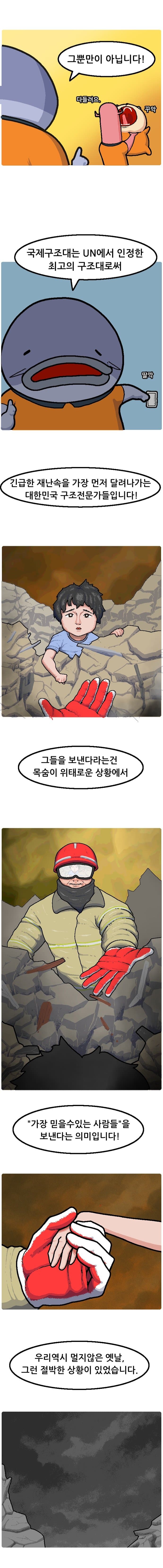 DC Inside 이미지 4