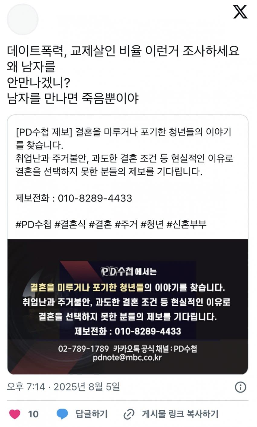 DC Inside 이미지 8