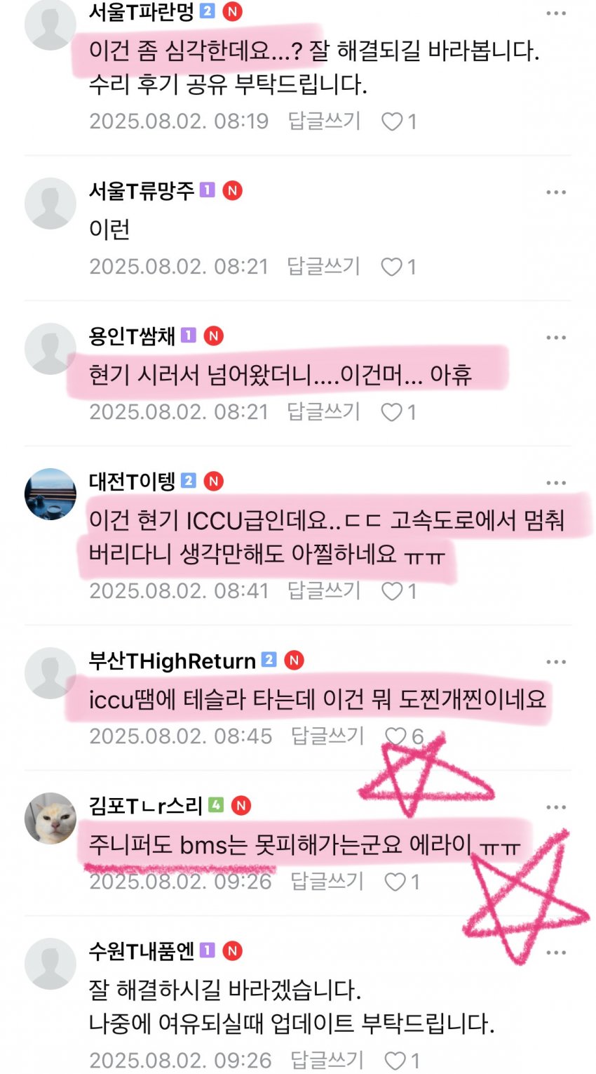 DC Inside 이미지 14