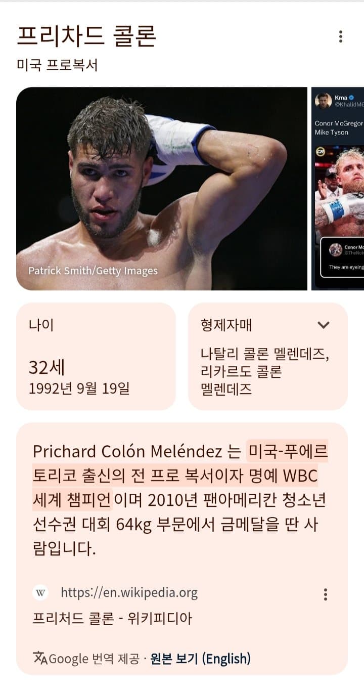 DC Inside 이미지 7