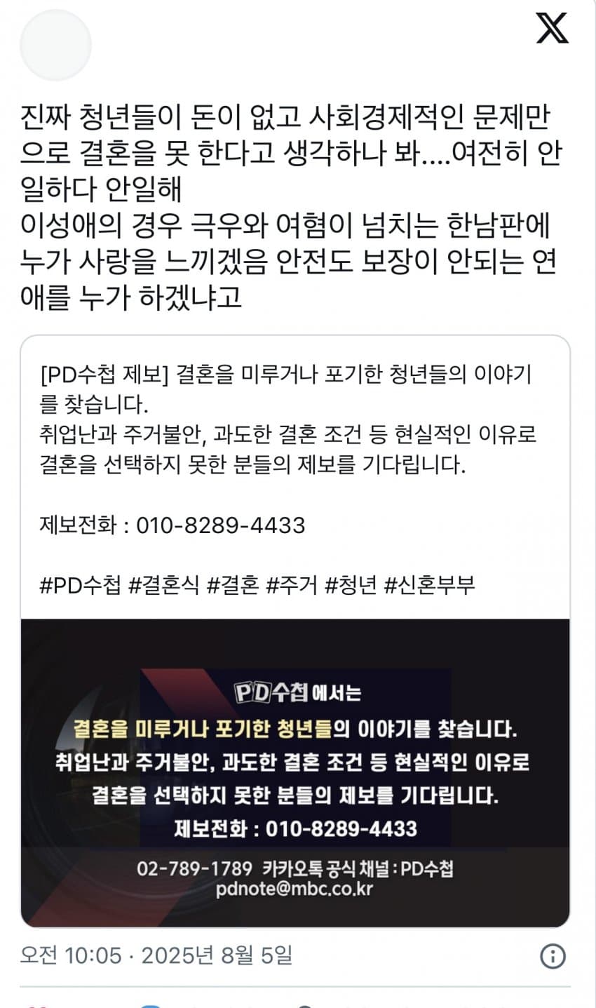 DC Inside 이미지 4