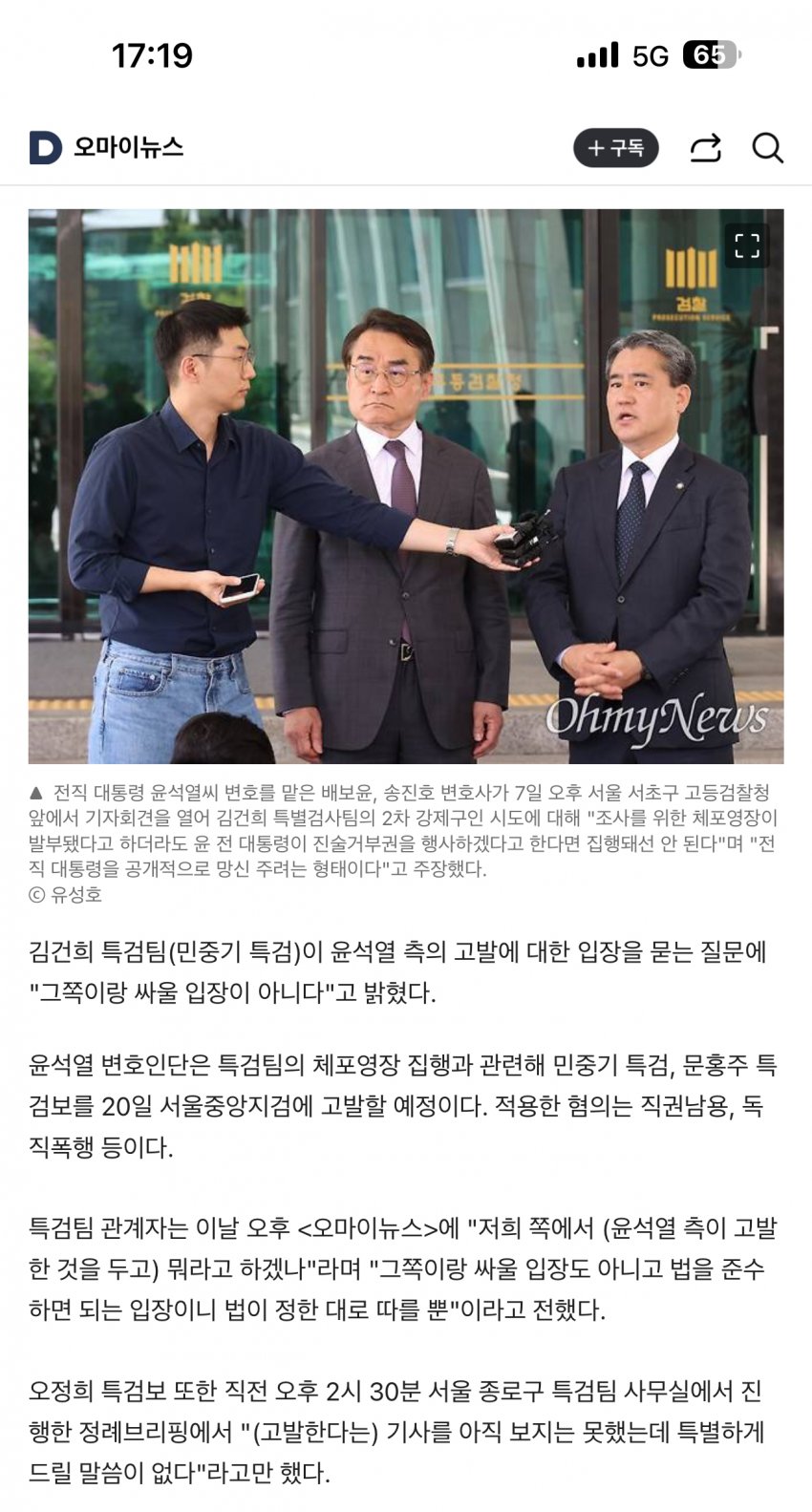 DC Inside 이미지 4