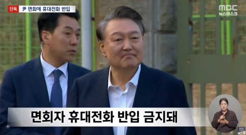 DC Inside 이미지 5