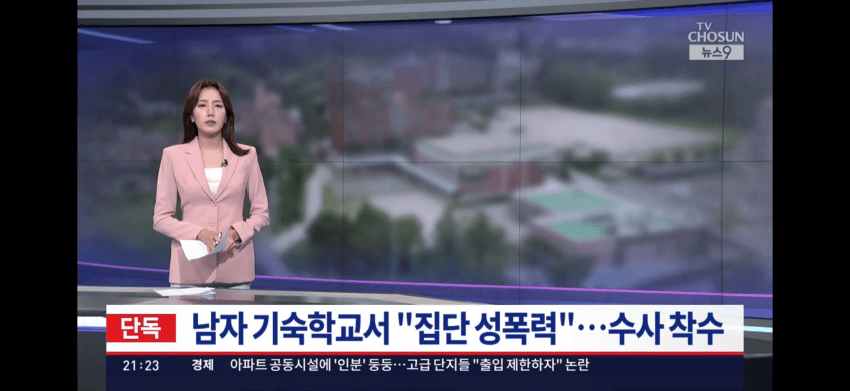 DC Inside 이미지 1