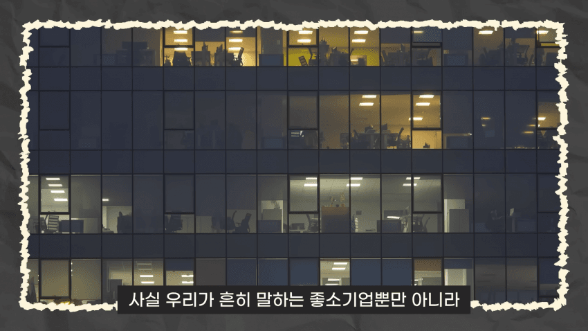 DC Inside 이미지 20