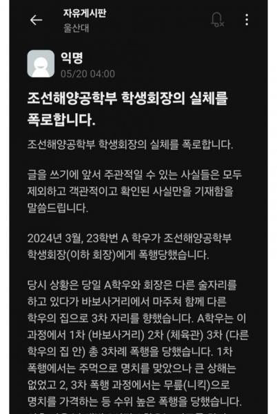 DC Inside 이미지 2