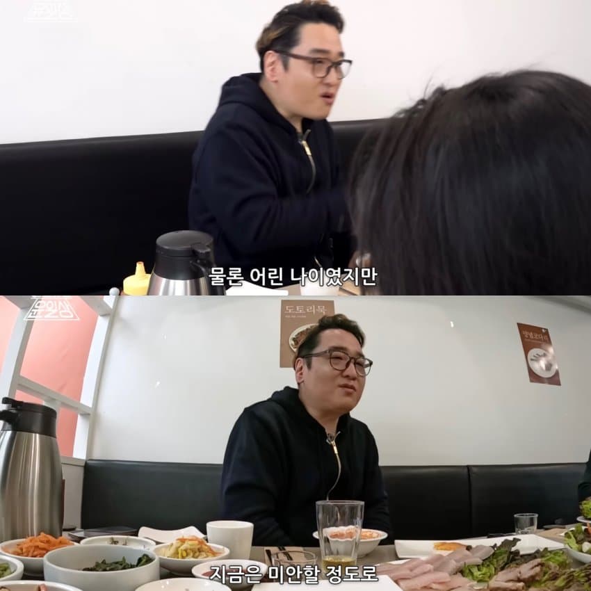 DC Inside 이미지 17