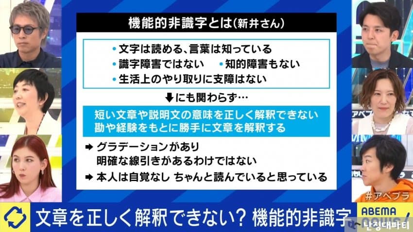 DC Inside 이미지 14