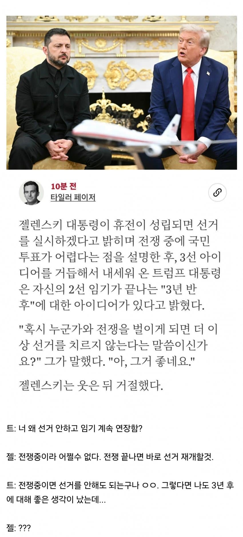 DC Inside 이미지 11