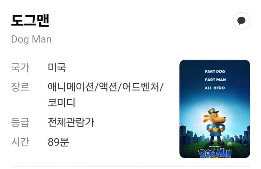 DC Inside 이미지 10