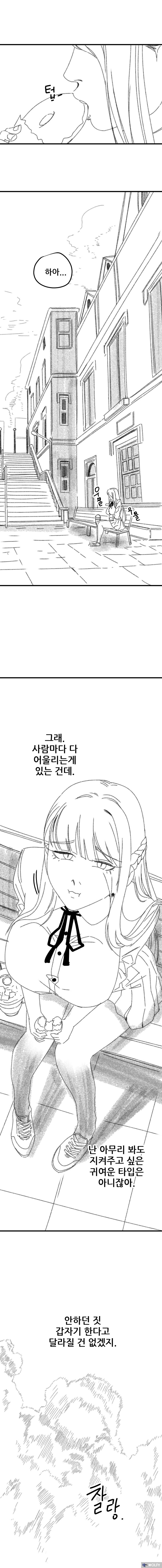 DC Inside 이미지 16