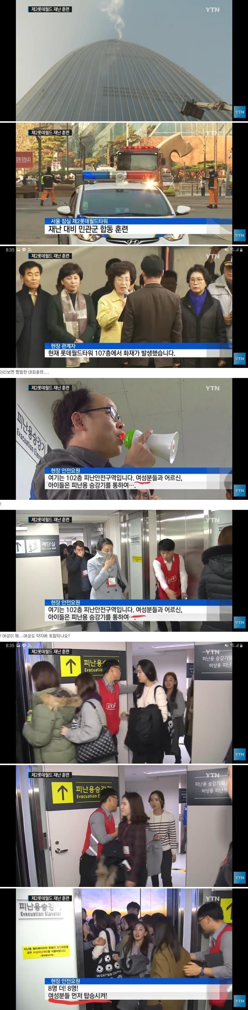 DC Inside 이미지 2