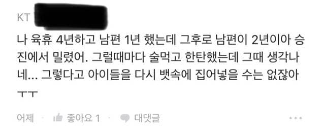 DC Inside 이미지 6