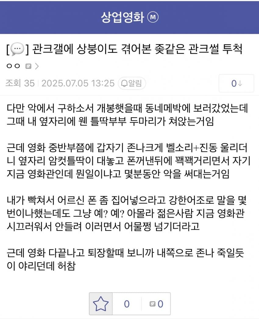 DC Inside 이미지 1