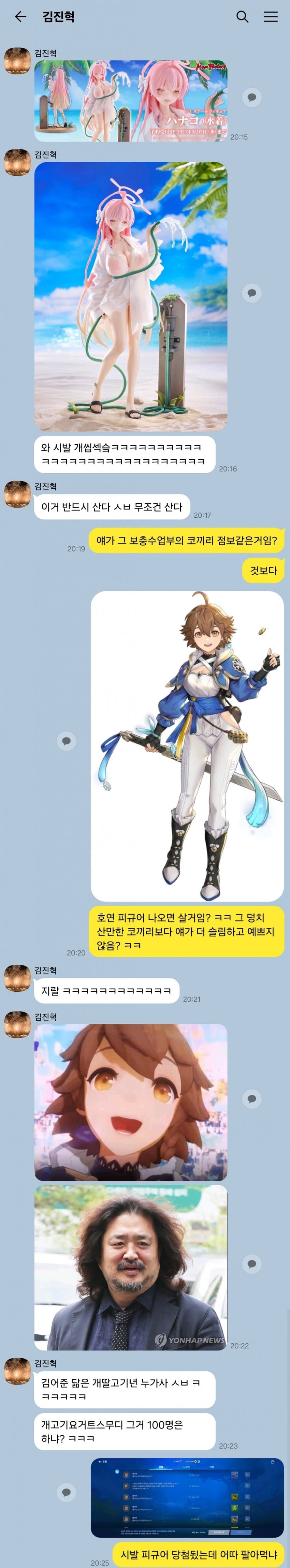 DC Inside 이미지 11