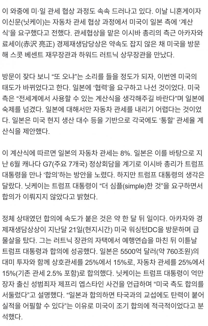 DC Inside 이미지 4