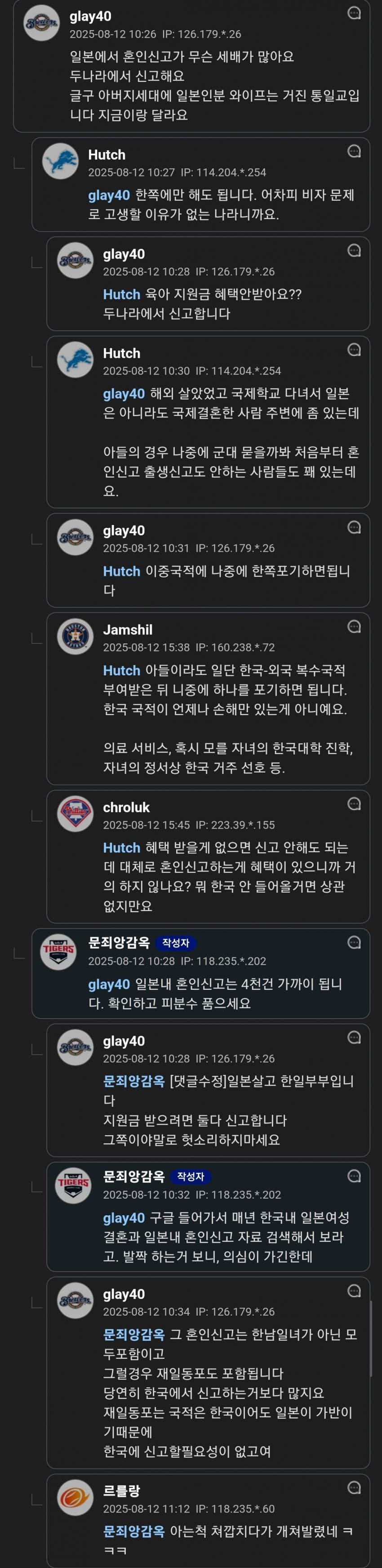 DC Inside 이미지 2