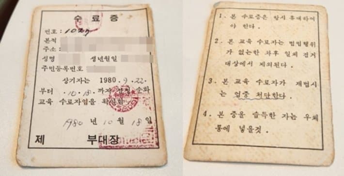 DC Inside 이미지 14