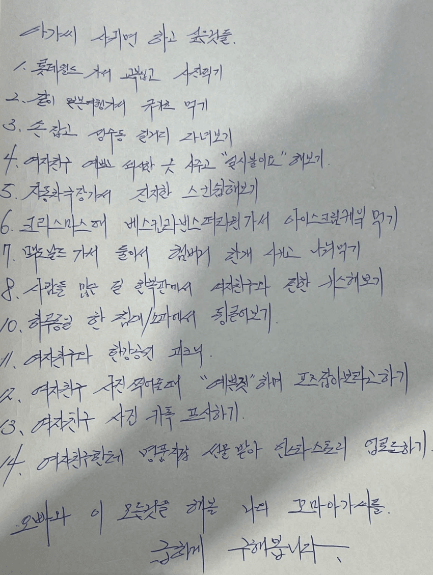 DC Inside 이미지 2