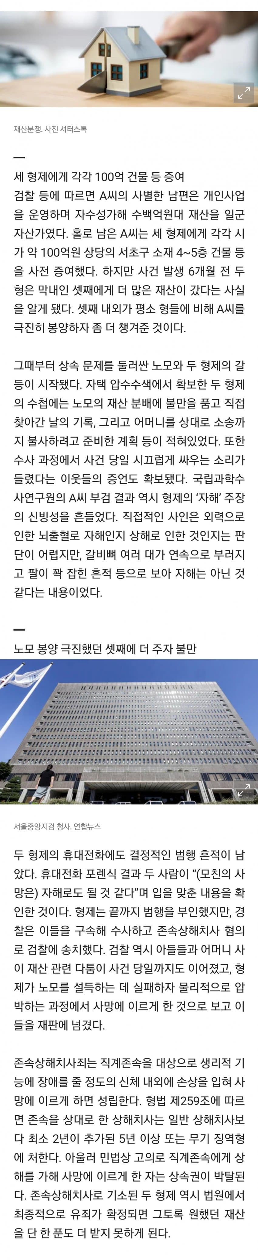 DC Inside 이미지 2