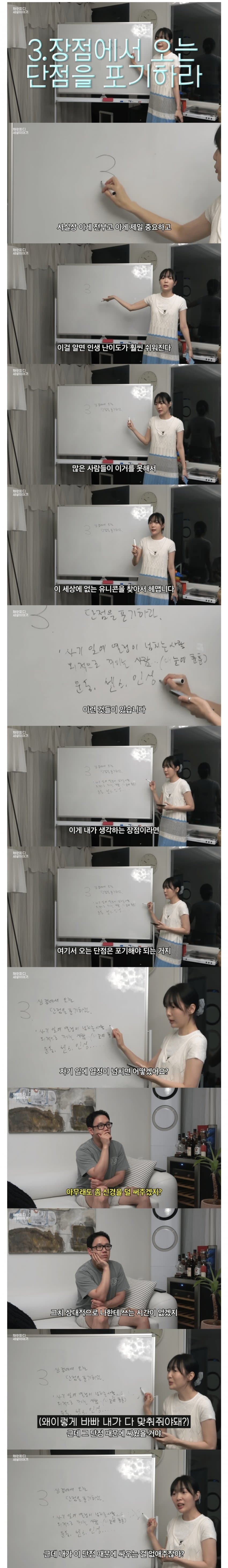 DC Inside 이미지 1