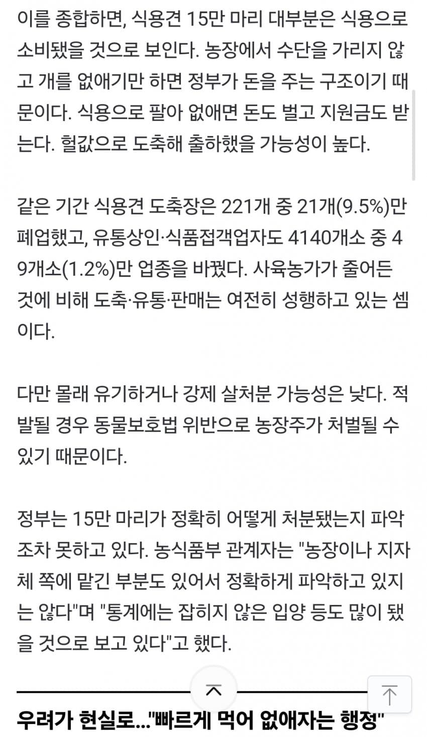 DC Inside 이미지 4
