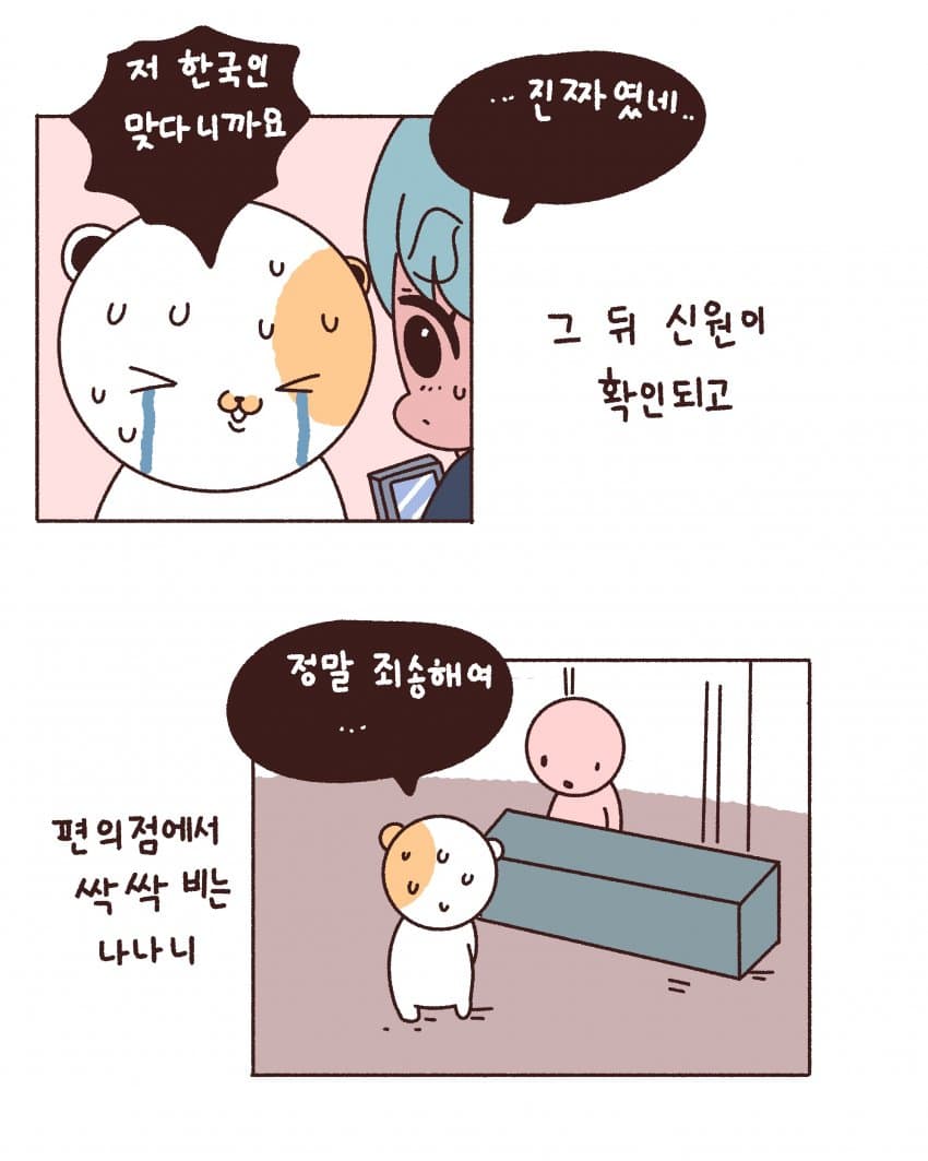 DC Inside 이미지 19