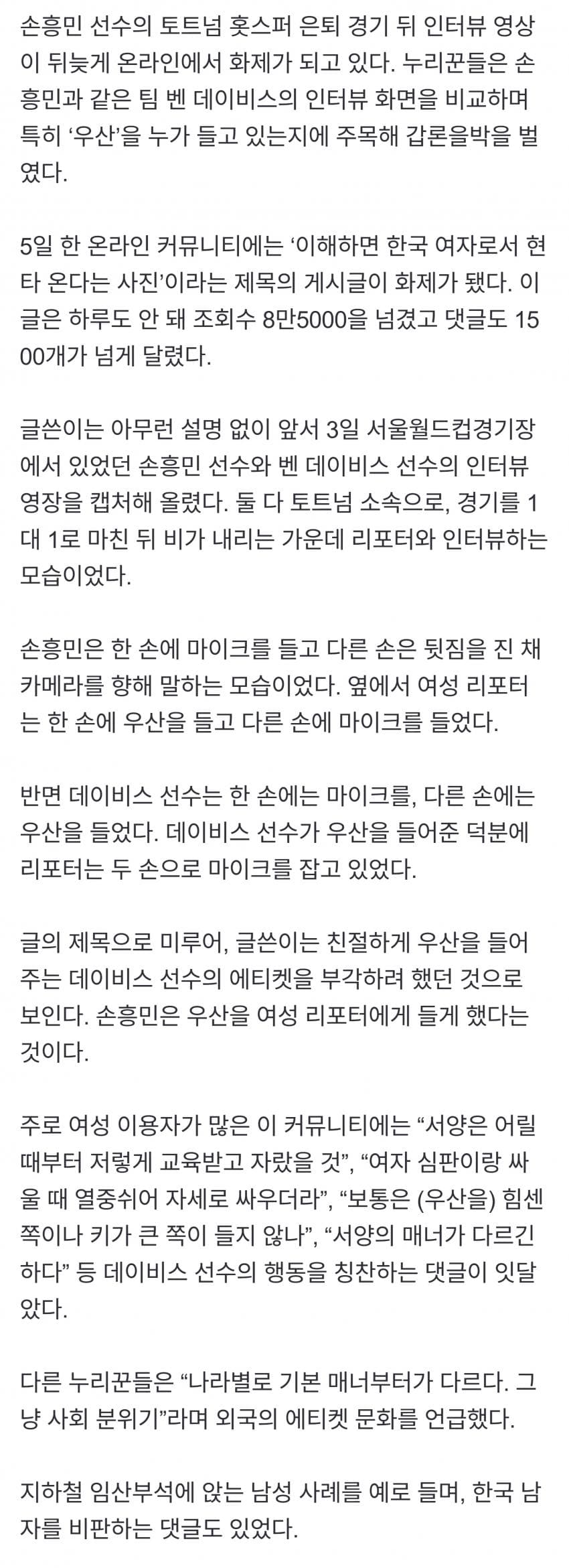 DC Inside 이미지 14
