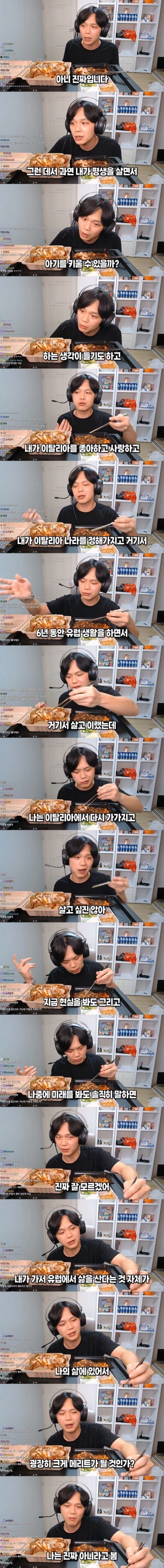 DC Inside 이미지 5