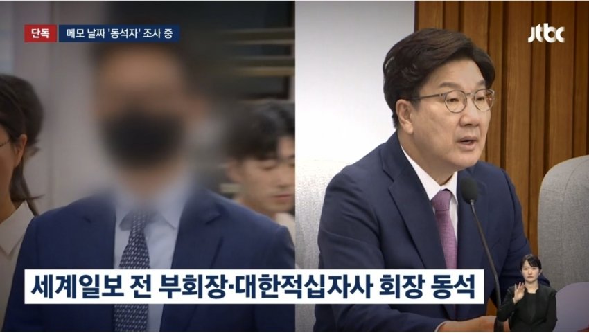 DC Inside 이미지 11