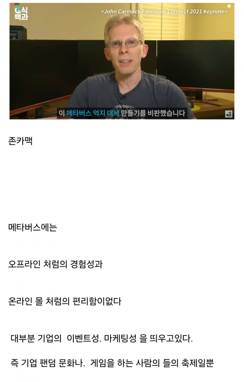 DC Inside 이미지 1