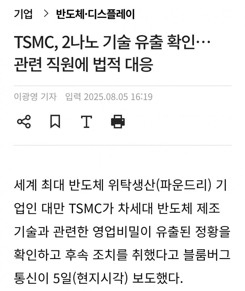 DC Inside 이미지 2