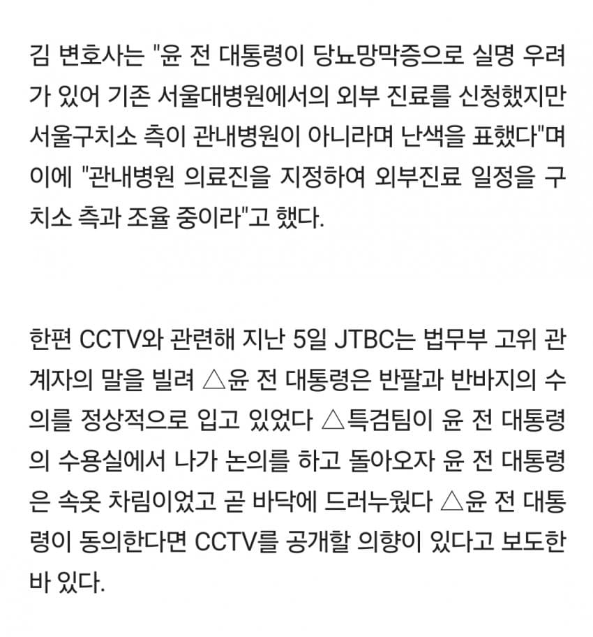 DC Inside 이미지 5