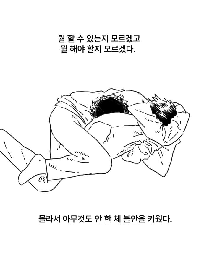DC Inside 이미지 4