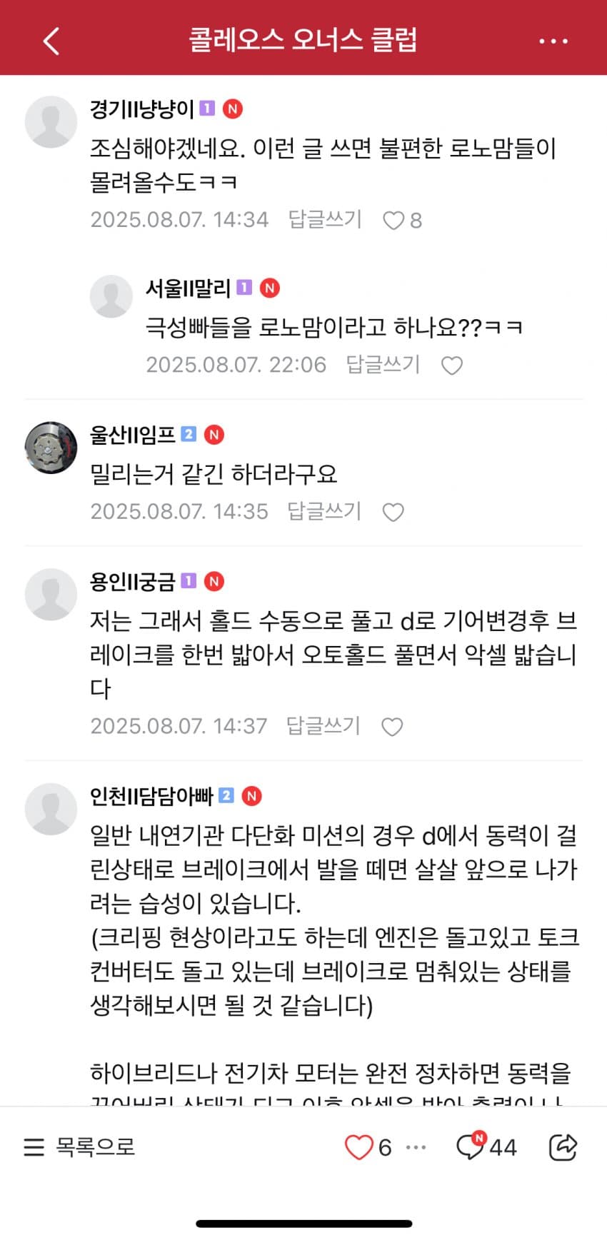 DC Inside 이미지 3