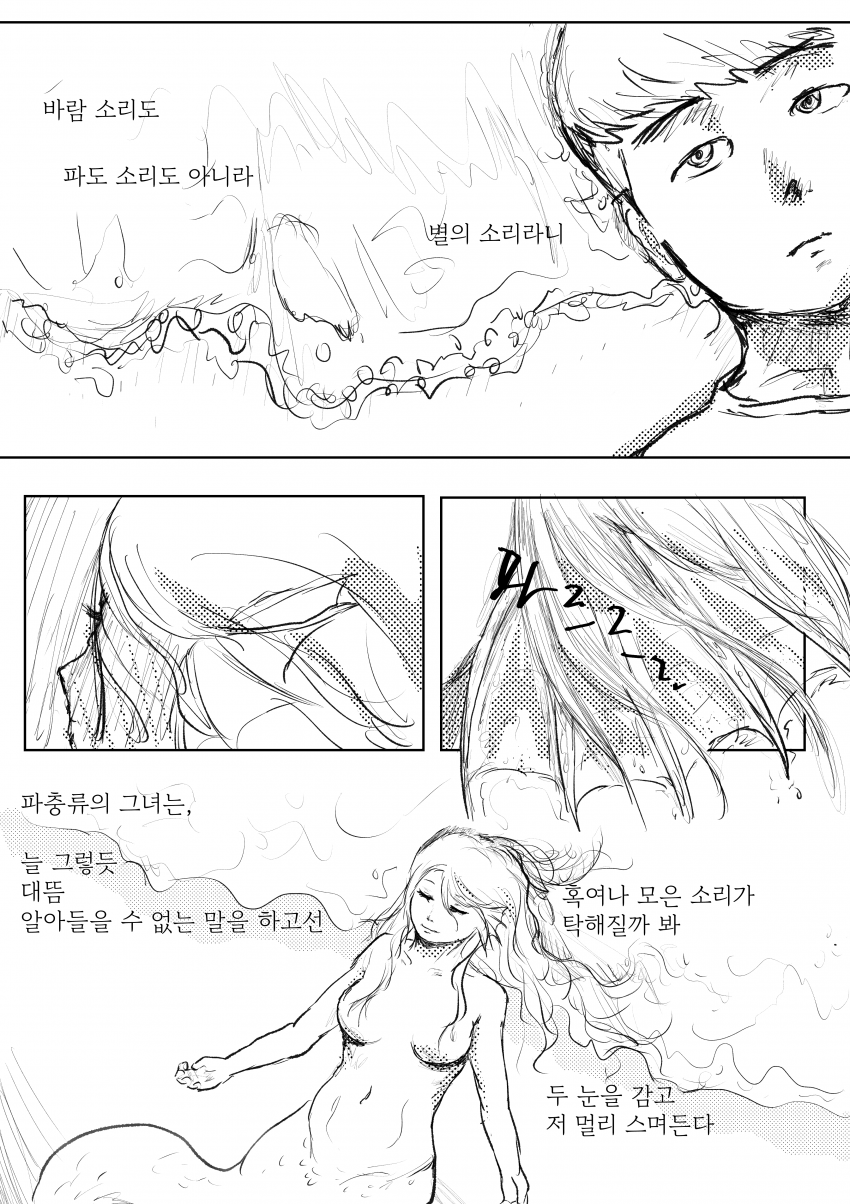 DC Inside 이미지 3