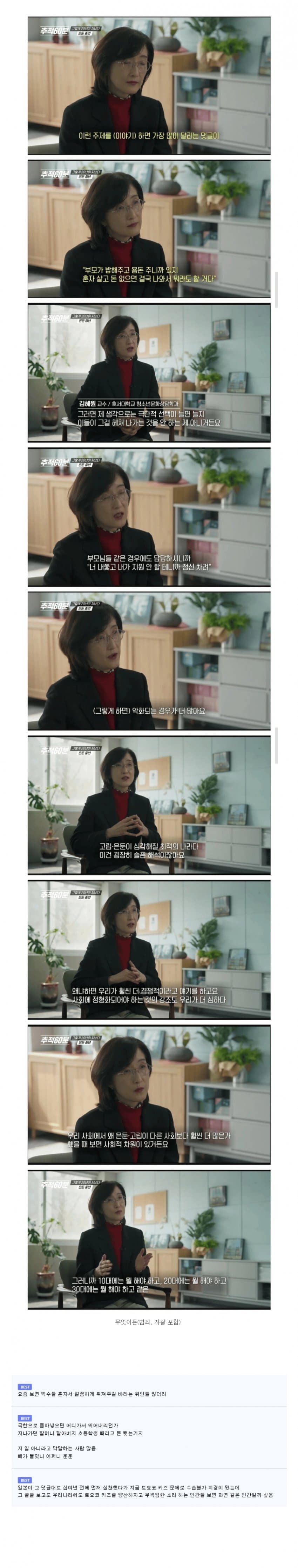 DC Inside 이미지 1
