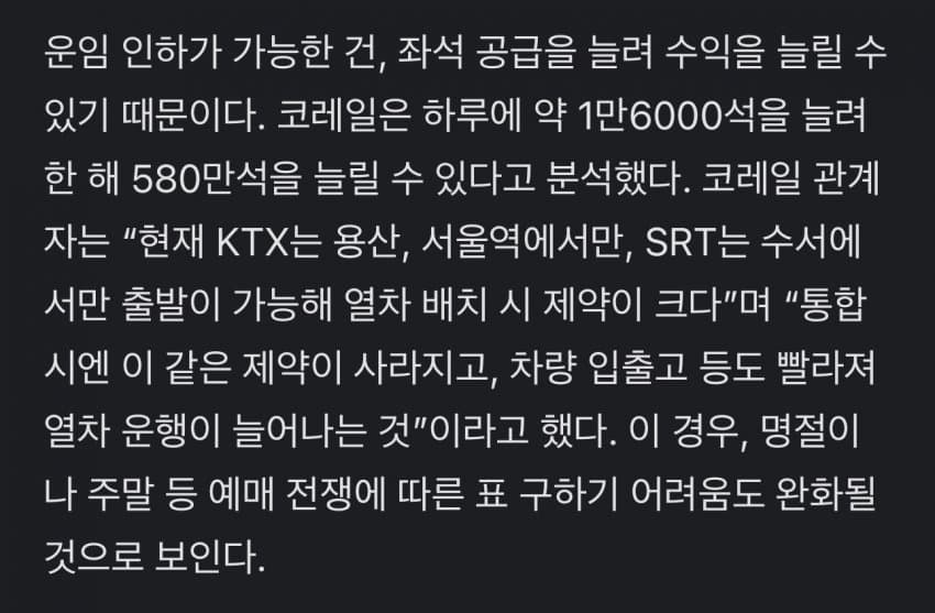 DC Inside 이미지 5