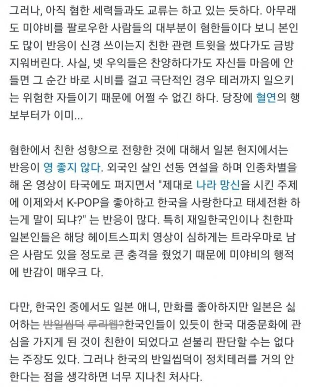 DC Inside 이미지 10